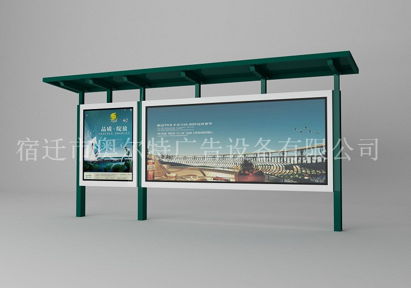 鄉(xiāng)鎮(zhèn)款綠色公交候車(chē)亭