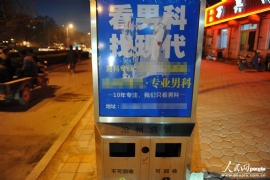 ӱݬF(xin) ǹ+t(y)V桱һ