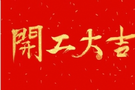 2019 _ 
