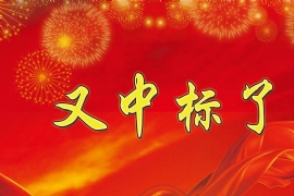 И(bio)ϲӍϲKWءИ(bio) Ͽhr(nng)幫·꼯йԡЄ2019깫վ_